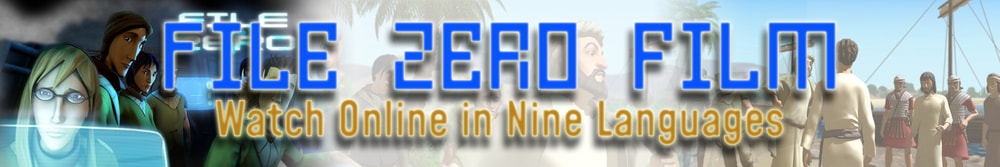 File Zero Film
